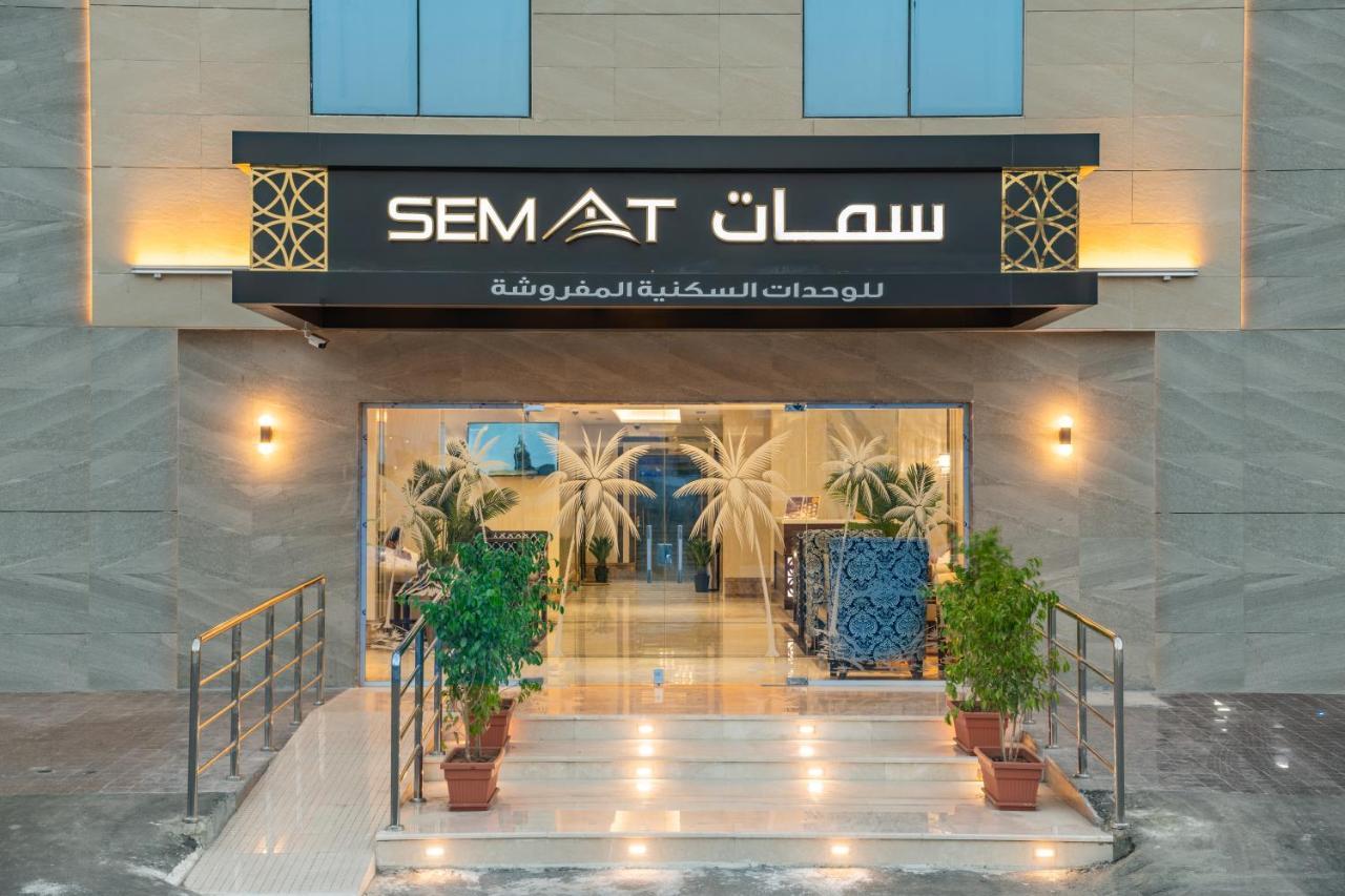 Semat ApartHotel Jeddah Bagian luar foto